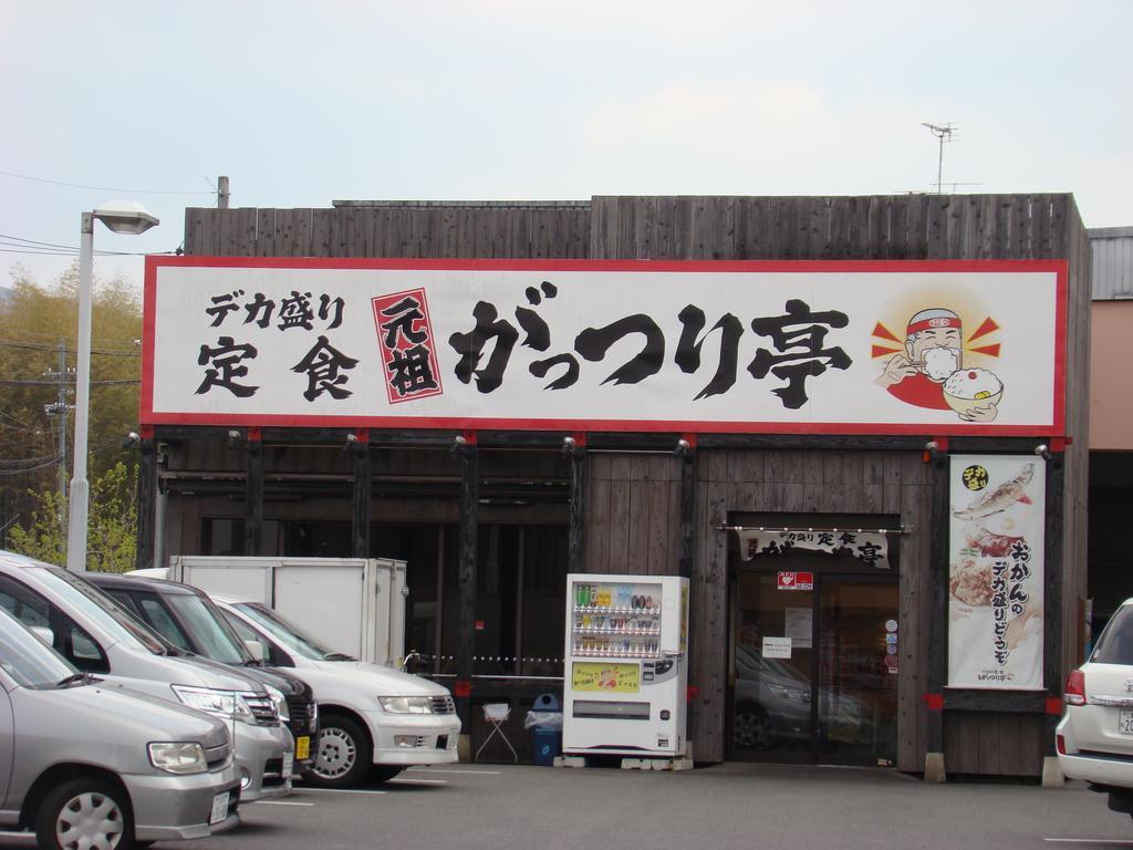 Yamabe Hotel Tenri Exterior photo